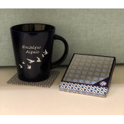 Κούπα μπλέ Vintage