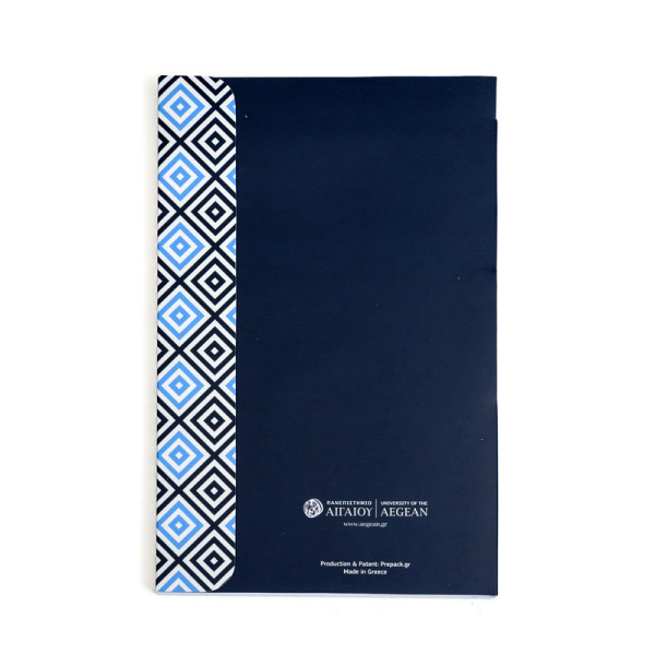 Μεγάλο Μαγνητικό Μπλοκ